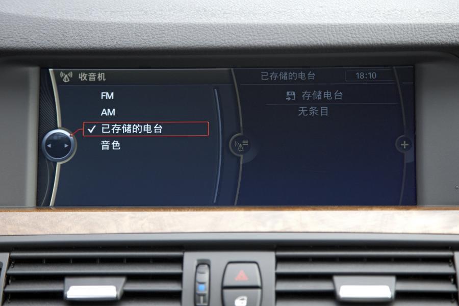  BMW 5-Series Long-Wheelbase 2010 года  (CN) (фото 14 из 77)
